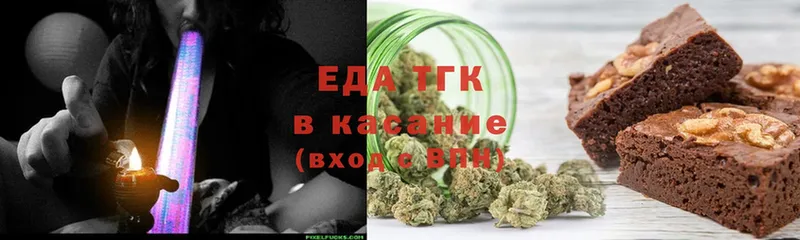 darknet состав  Воркута  Печенье с ТГК марихуана 