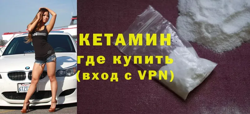 kraken рабочий сайт  Воркута  КЕТАМИН ketamine 