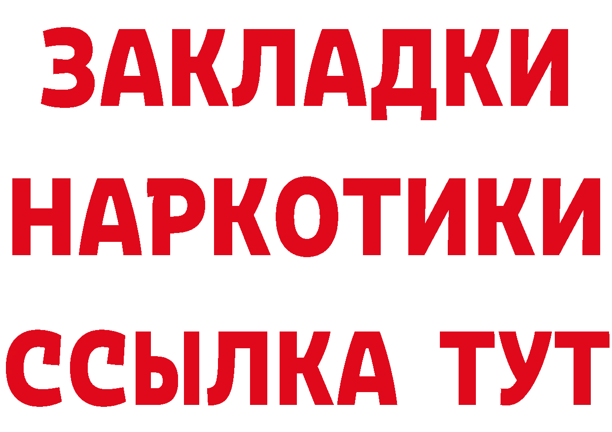 Alfa_PVP СК КРИС tor даркнет блэк спрут Воркута